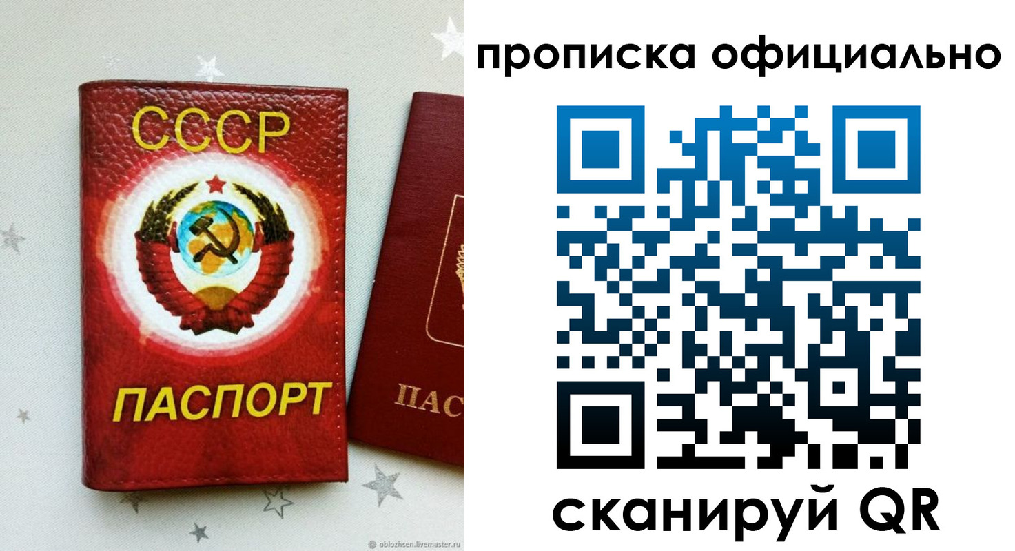 прописка иностранных граждан в Вышнем Волочке