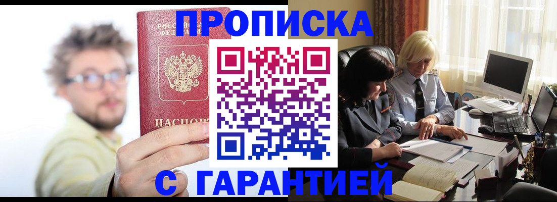 регистрация для дет. сада в Вышнем Волочке