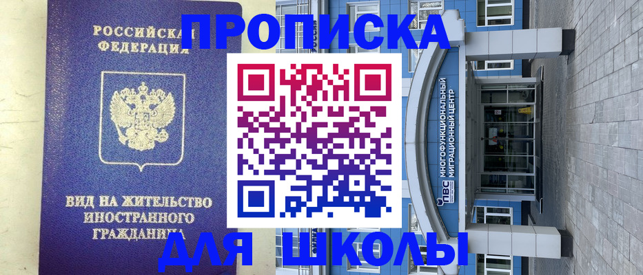 прописка в квартире в Вышнем Волочке